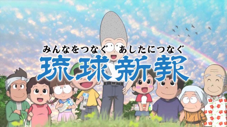 琉球新報CM「生きる力篇」絵コンテ