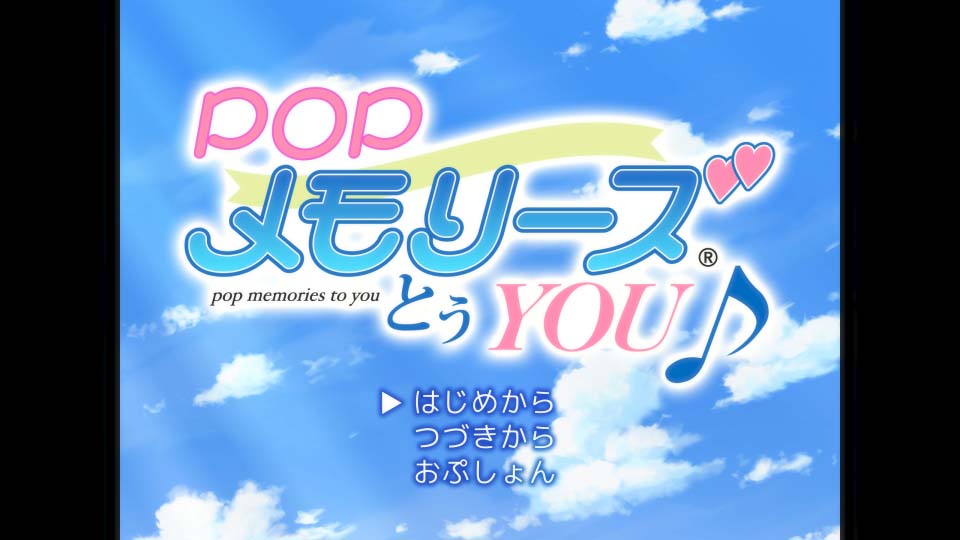 ポプテピピック第2期 #6「POPメモリーズとぅYOU♪」