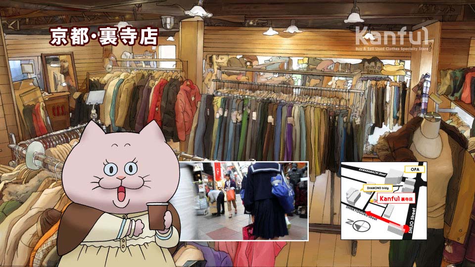 カンフルCM「店舗紹介篇」