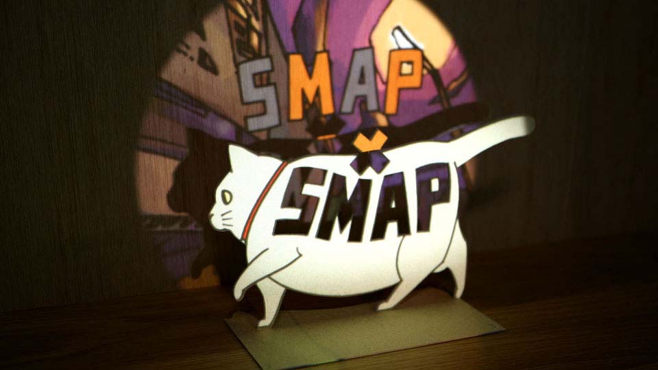 SMAP×SMAPブリッジ「ネコにげる」